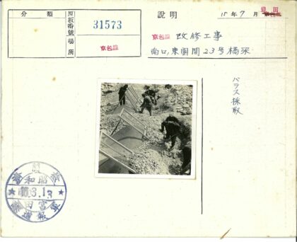 户外筛网挖掘工作现场.jpg