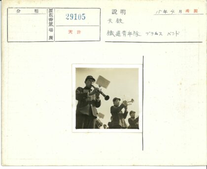户外管乐演奏晴朗天空.jpg