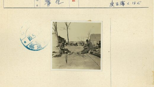 户外编织工作场景.jpg