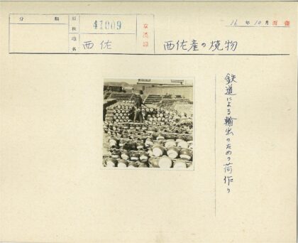 户外罐堆与远山建筑.jpg