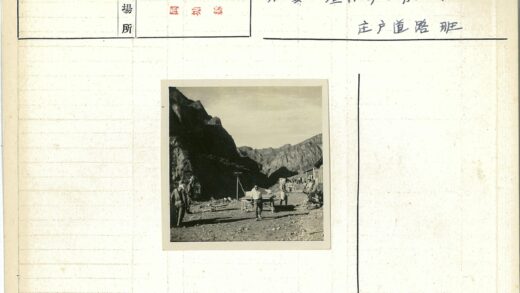 户外聚会与山地休闲活动.jpg