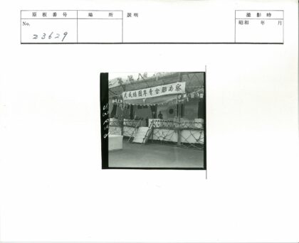户外舞台庆典活动场景.jpg