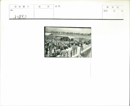 户外舞台比赛人群与田野风光.jpg