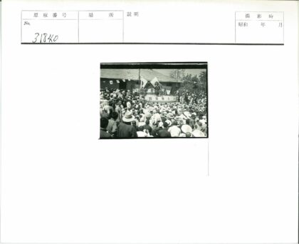 户外舞台演讲活动三人座谈.jpg