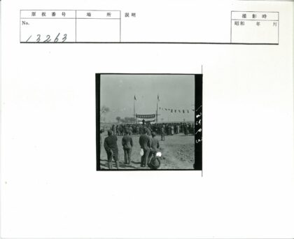 户外舞台集会田野活动场景.jpg