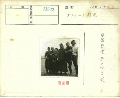 户外草地上的三成人三孩子.jpg