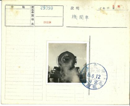 户外蒸汽机车烟雾正面照.jpg