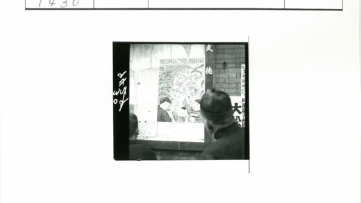 户外观看墙上海报地图.jpg