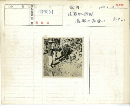 户外解绳人群活动.jpg