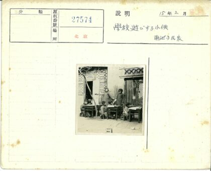 户外课堂学习瞬间.jpg