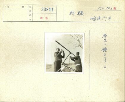 户外调整电线天线工作照.jpg