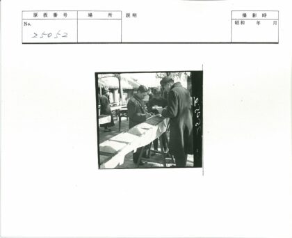 户外谷物检查工作场景.jpg