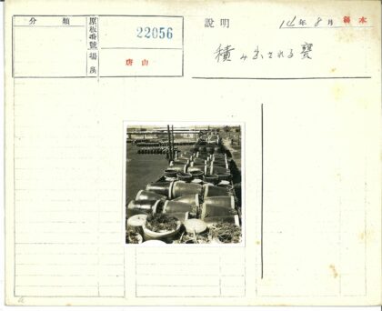 户外轨道桶装植物材料工业区.jpg