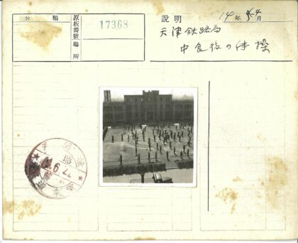 户外运动与大型建筑背景.jpg