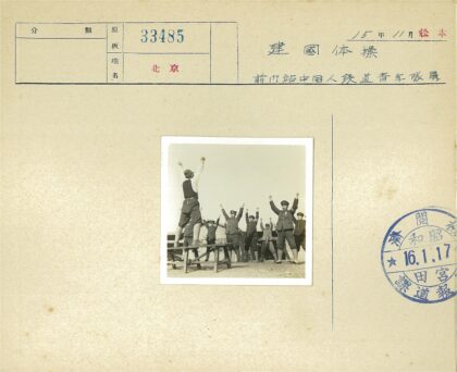 户外运动人群举手建筑背景.jpg