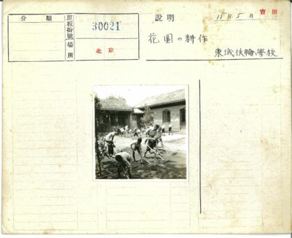 户外铁锹劳动与自然建筑背景.jpg