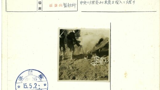 户外长柄锅设置工作现场.jpg