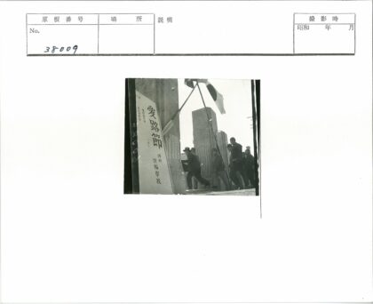 户外队伍高举旗帜经过石柱碑文.jpg