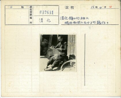户外阳光编织篮子手工.jpg
