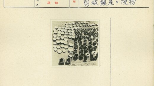 户外陶器碗罐摆放俯视图.jpg