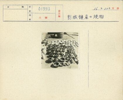 户外陶器陈列与阴影.jpg