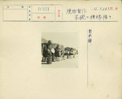 户外陶瓷绘画工作坊.jpg
