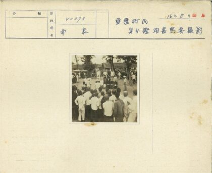 户外集会人群与建筑背景.jpg