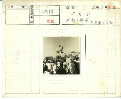 户外集会人群与高架平台.jpg