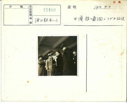 户外集会演讲活动.jpg