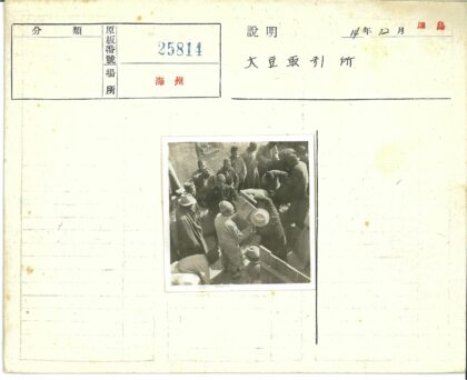 户外集体活动人群.jpg