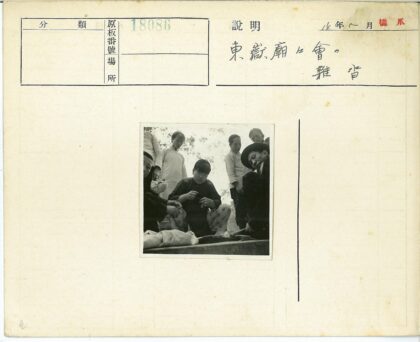 户外集体活动纪实.jpg