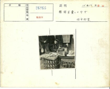 户外食品展示活动.jpg