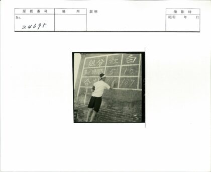户外黑板写字教学场景.jpg