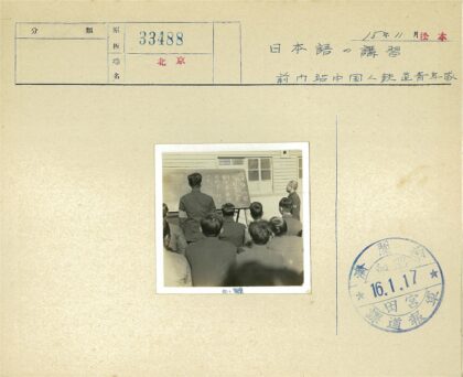 户外黑板教学现场.jpg