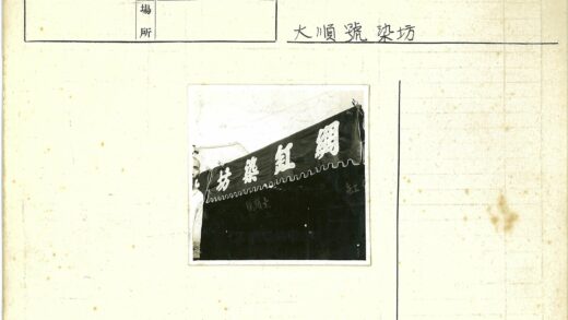 扇形大棚内站立人物.jpg