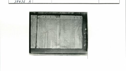 手写东亚文字笔记展示.jpg