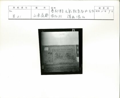 手写中文白底印刷边框老文件.jpg