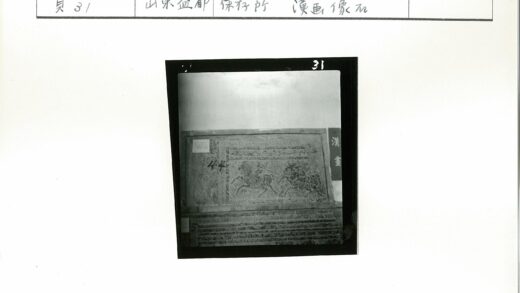 手写中文白底印刷边框老文件.jpg