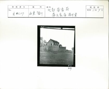 手写印刷文字特写.jpg