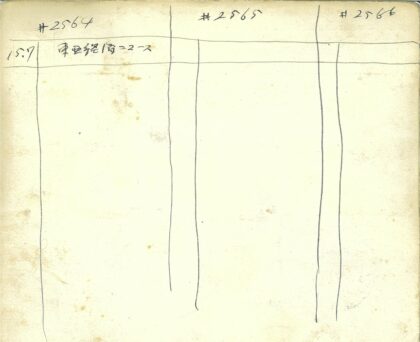 手写数字笔记页.jpg