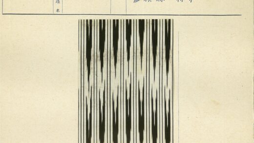 手写文字与条纹图案历史文件.jpg