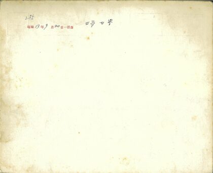 手写文字泛黄旧纸照片.jpg