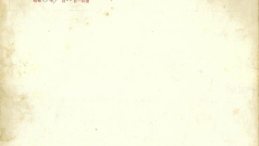 手写文字泛黄旧纸照片.jpg