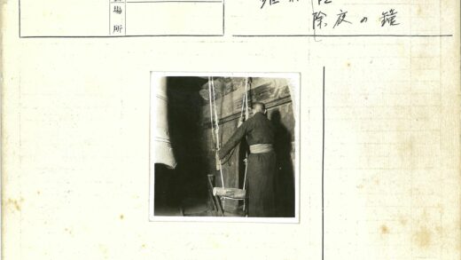 手写日文文件特写.jpg