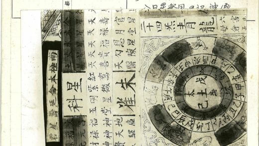 手写汉字与图表笔记.jpg