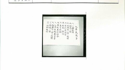 手写汉字复古海报特写.jpg