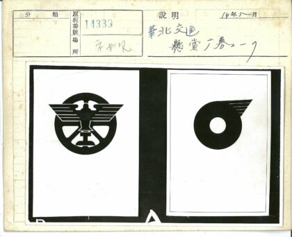 手写汉字特写纸张磨损痕迹.jpg