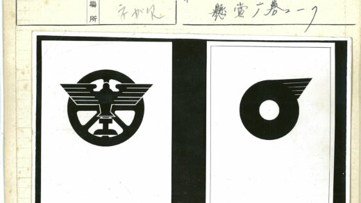 手写汉字特写纸张磨损痕迹.jpg