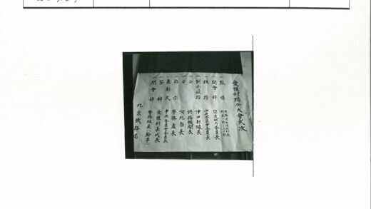 手写汉字纸张特写.jpg