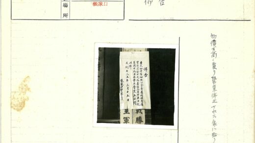 手写汉字纸张贴深色背景.jpg